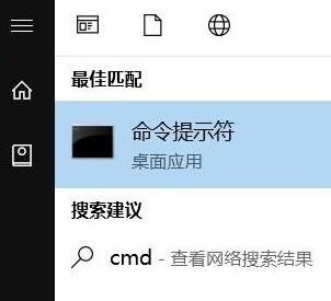 WIN10系统2004自动断网的处理操作方法截图