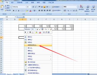 word中表格横向变纵向的操作方法截图