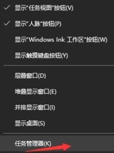 WIN10关闭开机启动的软件的具体方法截图