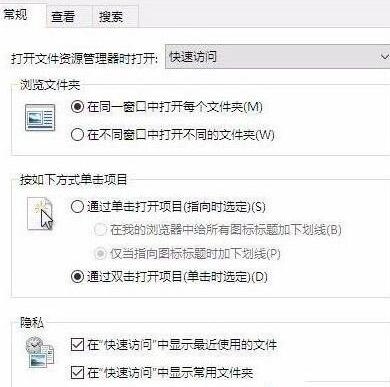 WIN10打开office2007提示对话框打开时命令无法执行的处理方法截图