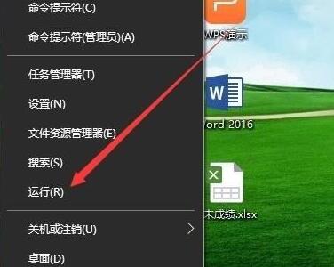 WIN10兼容性没了进行找回的操作步骤截图