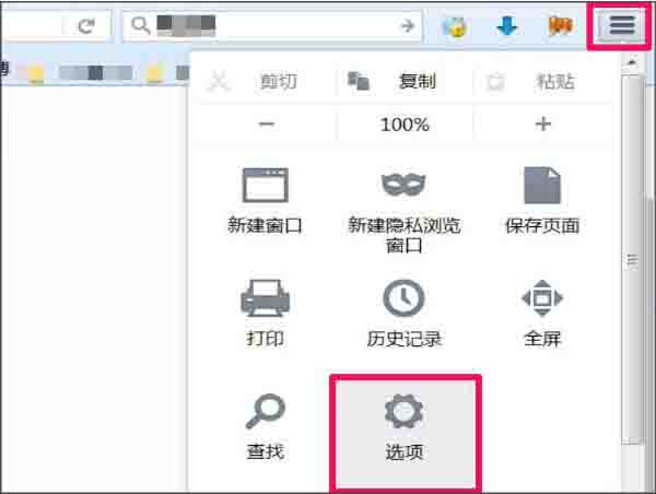 win7系统浏览器老是自动弹出网页的解决步骤截图