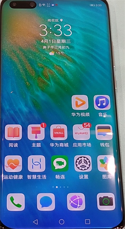 华为p40pro录屏的操作内容讲述截图
