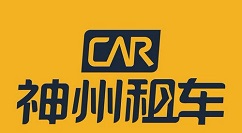 今天分享神州租车违章扣分处理方法