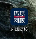 环球网校查看初级消防员相关学习课程的详细方法截图