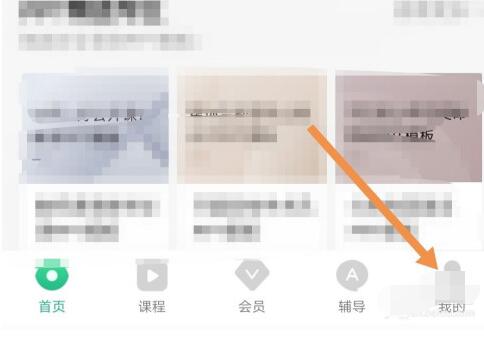 百度文库中签到领文库豆的详细方法截图