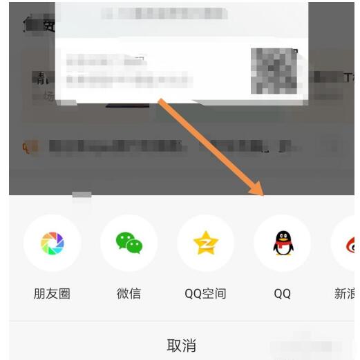 百度文库中签到领文库豆的详细方法截图