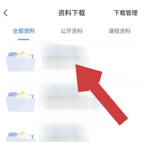 环球网校把课程讲义我来教你到微信的详细方法截图