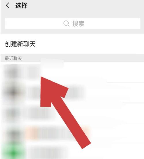 环球网校把课程讲义我来教你到微信的详细方法截图