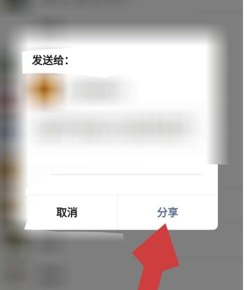 环球网校把课程讲义我来教你到微信的详细方法截图
