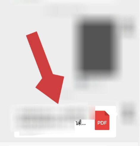 环球网校把课程讲义我来教你到微信的详细方法截图