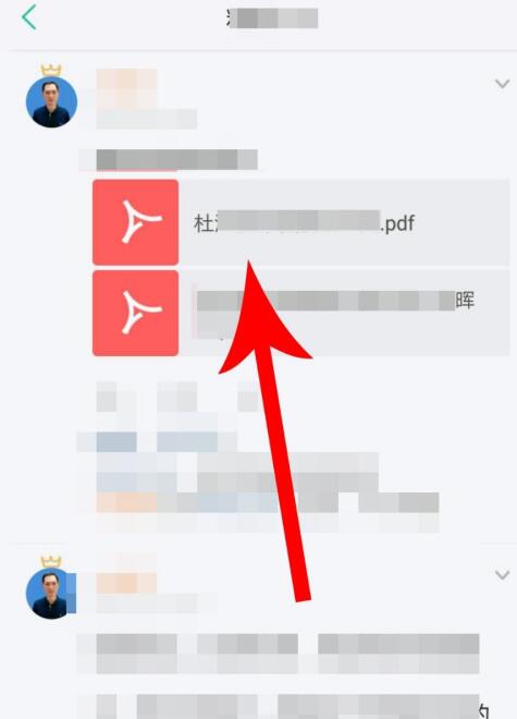知识星球中下载文件的方法教程截图