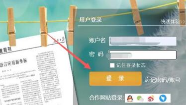 批改网中考试的使用方法截图
