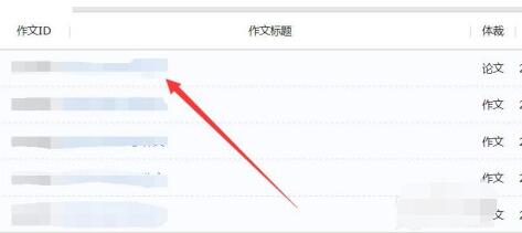批改网中考试的使用方法截图