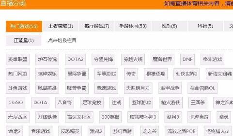 斗鱼直播修改视频分类的操作教程截图