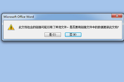 Excel如何同步数据到word Excel同步数据到word方法截图