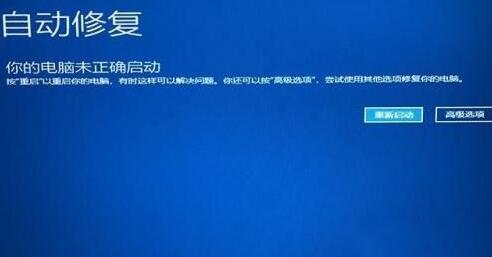 WIN10怎样更新显卡驱动后重启蓝屏 WIN10更新显卡驱动后重启蓝屏的处理方法截图