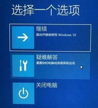 WIN10怎样更新显卡驱动后重启蓝屏 WIN10更新显卡驱动后重启蓝屏的处理方法截图