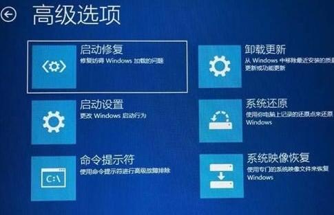 WIN10怎样更新显卡驱动后重启蓝屏 WIN10更新显卡驱动后重启蓝屏的处理方法截图