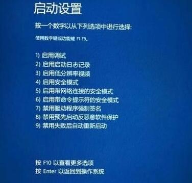 WIN10怎样更新显卡驱动后重启蓝屏 WIN10更新显卡驱动后重启蓝屏的处理方法截图