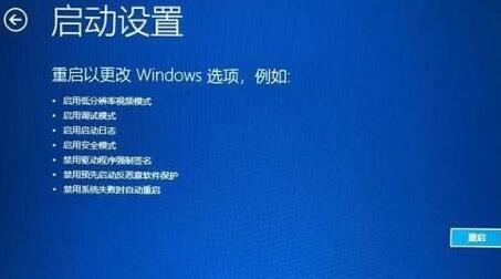 WIN10怎样更新显卡驱动后重启蓝屏 WIN10更新显卡驱动后重启蓝屏的处理方法截图