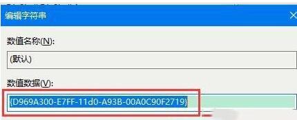 WIN10鼠标右键为什么没有新建选项 WIN10鼠标右键没有新建选项的处理方法截图