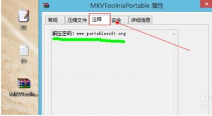 快压怎么解压密码？快压解压密码的详细方法介绍截图