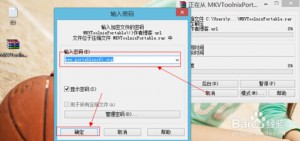 快压怎么解压密码？快压解压密码的详细方法介绍截图