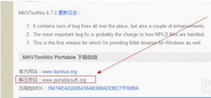快压怎么解压密码？快压解压密码的详细方法介绍截图