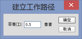 PS怎么沿着圆圈内写字?PS沿着圆圈内写字的方法截图