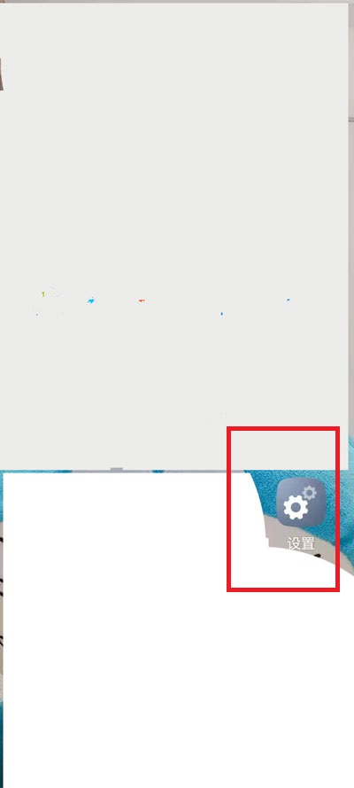 华为鸿蒙系统hd设置在哪里关闭。