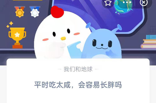 平时吃太咸，会容易长胖吗。