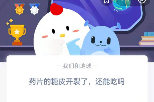 蚂蚁庄园8月17日答案最新。