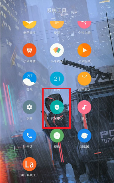 MIUI12.5增强版新版游戏加速怎么打开。