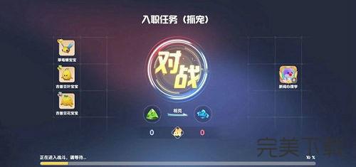 摩尔庄园忽悠猫在哪里。