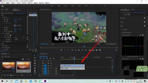 Premiere怎么添加单独lumetri颜色并命名?Premiere添加单独lumetri颜色并命名的操作教程截图