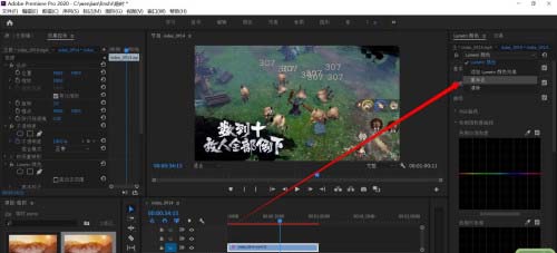 Premiere怎么添加单独lumetri颜色并命名?Premiere添加单独lumetri颜色并命名的操作教程截图