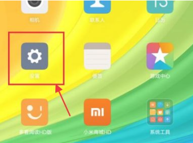 小米平板5怎么设置儿童模式。
