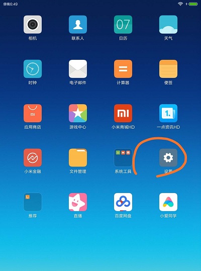 小米平板5怎么设置悬浮球。