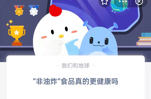 “非油炸”食品真的更健康吗。