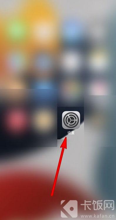 iOS15恋爱模式怎么设置。