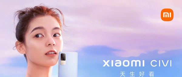 小米civi多少钱。