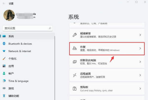 windows11怎么退回windows10。