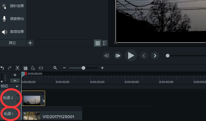 camtasia studio如何将两个视频合成 camtasia将两个视频放在一个屏幕中进行同时播放的操作步骤截图