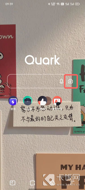 怎么用夸克拍证件照。