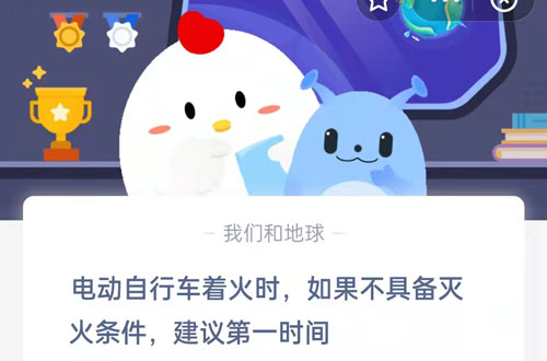 蚂蚁庄园10月19日答案最新。