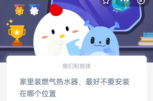 蚂蚁庄园10月18日答案最新。