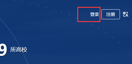 pta如何快速绑定校园账号?pta绑定校园账号方法我来教你截图