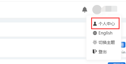 pta如何快速绑定校园账号?pta绑定校园账号方法我来教你截图
