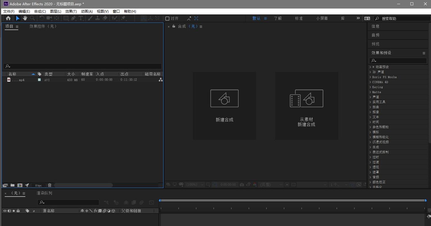 AE跳帧怎样解决?AE总是跳帧的解决方法截图